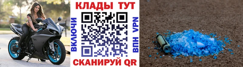 Купить Cocaine  Меф мяу мяу  Амфетамин  Конопля  ГАШИШ  Староминская