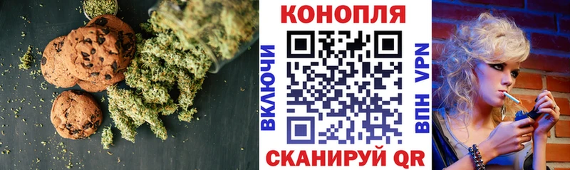 Cannafood марихуана  Купить где  Староминская 