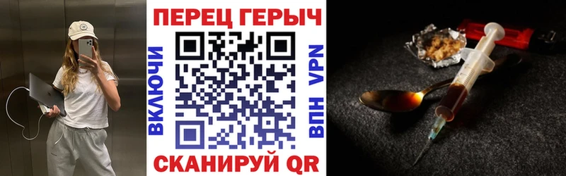 Купить  Староминская  Героин Heroin 