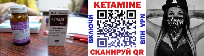 Кетамин ketamine  Купить где  Староминская 
