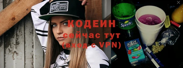 COCAINE Дмитровск