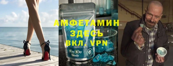 трава Иноземцево