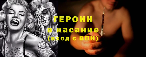 трава Иноземцево