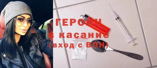 стафф Александровское