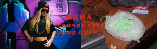 марки nbome Дмитров