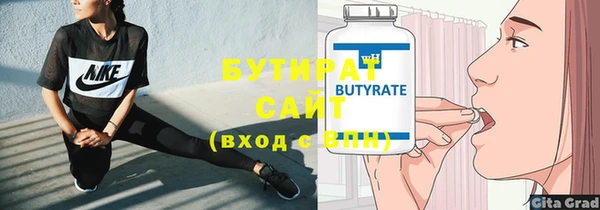 метамфетамин Кущёвская