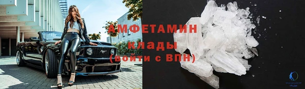 COCAINE Дмитровск
