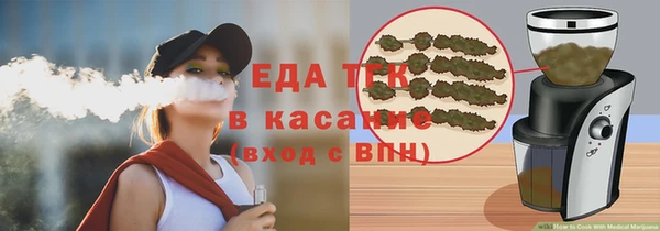 трава Иноземцево