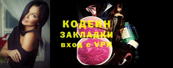 стафф Александровское