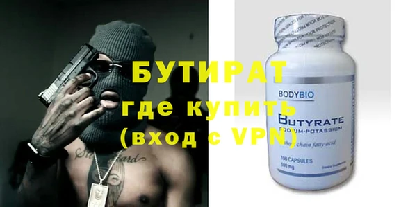 COCAINE Дмитровск