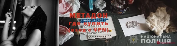 COCAINE Дмитровск