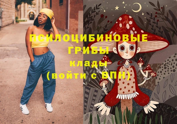 COCAINE Дмитровск
