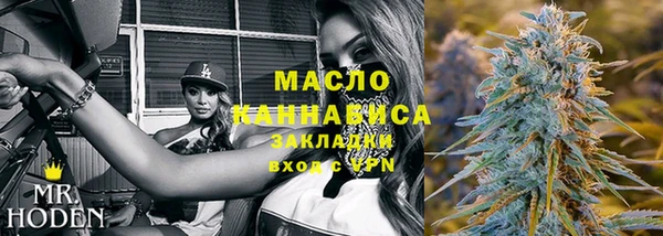 метамфетамин Кущёвская