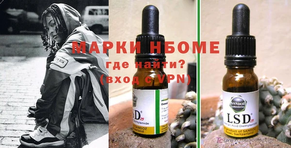 метамфетамин Кущёвская