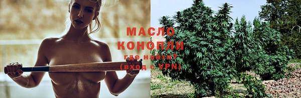 марки nbome Дмитров