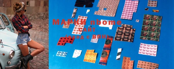 марки nbome Дмитров