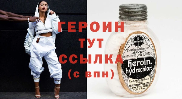 COCAINE Дмитровск