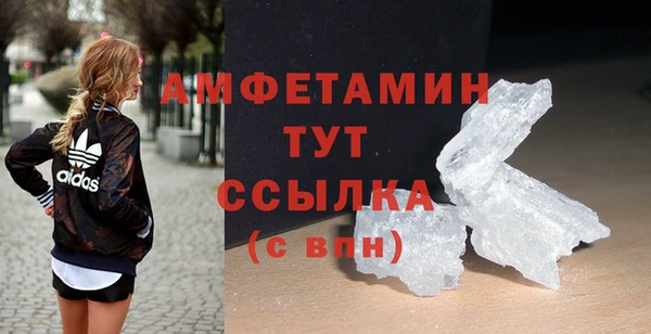 марки nbome Дмитров
