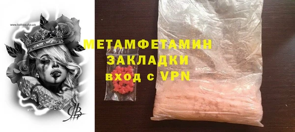 марки nbome Дмитров