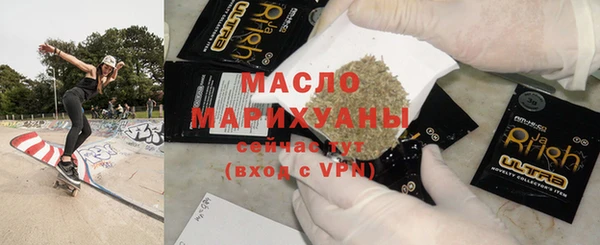 ALPHA PVP Гусиноозёрск