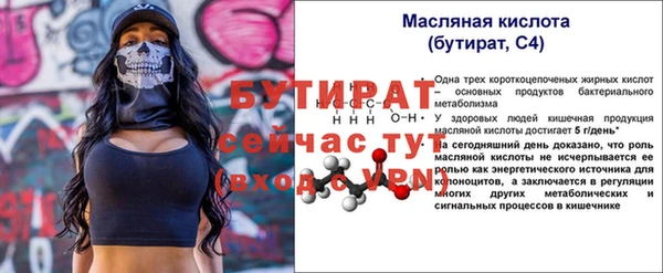 стафф Александровское