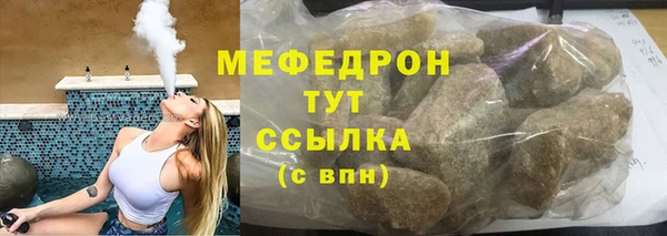 метамфетамин Кущёвская