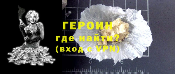 марки nbome Дмитров