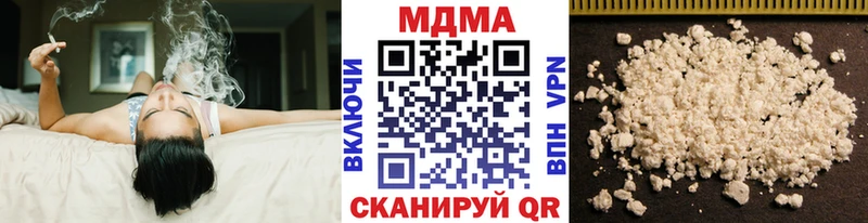 Купить где  Староминская  МДМА кристаллы 