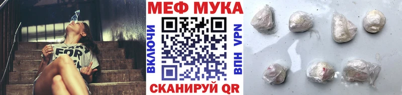 Купить где  Староминская  МЕФ мука