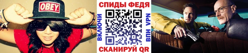 МЕТАМФЕТАМИН винт  Купить где  Староминская 